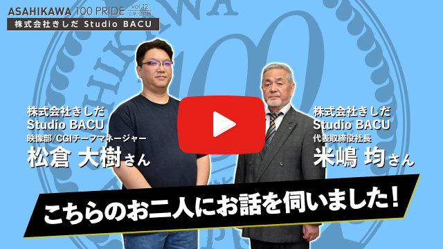YouTubeサムネイル